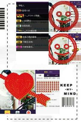那谁，我是梦梦~主播照片