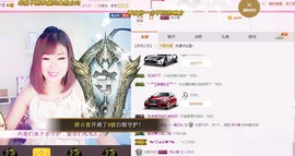 一只雁~主播照片