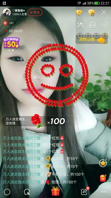 ✧_泡沫❤的主播照片