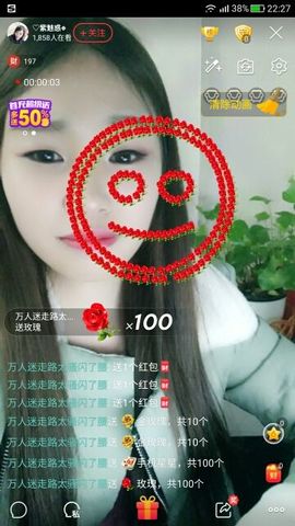 ✧_泡沫❤主播照片