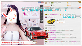 小小休息了主播照片