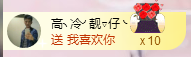 小小休息了主播照片