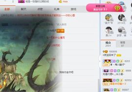 A亮宝主播照片