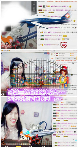 @翎云主播照片
