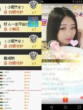 米雪💗️『、、、』主播照片