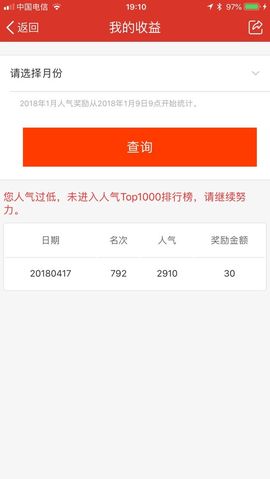 嗷~小熊熊！主播照片