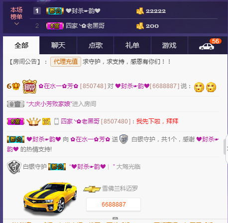✿在水一✿芳✿的图片