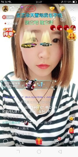 皇族、丫头💜主播照片