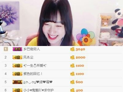 酸酸很甜啊主播照片