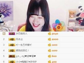 酸酸很甜啊主播照片