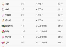 🍀清雨心🍀主播照片