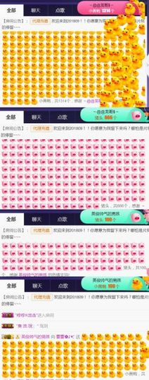 吻吻💋主播照片