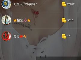 婷儿～25号休主播照片