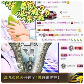 🎵小邓丽君🌺溪儿主播照片