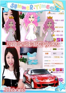 ~幸运魔法~主播照片