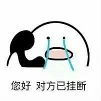 安怂怂很怂主播照片
