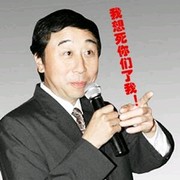 ☞隨員☜