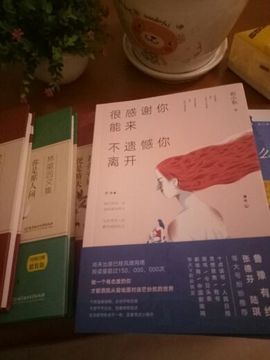 那谁，我是梦梦~主播照片