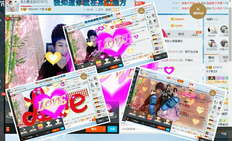 $小君主$的主播照片