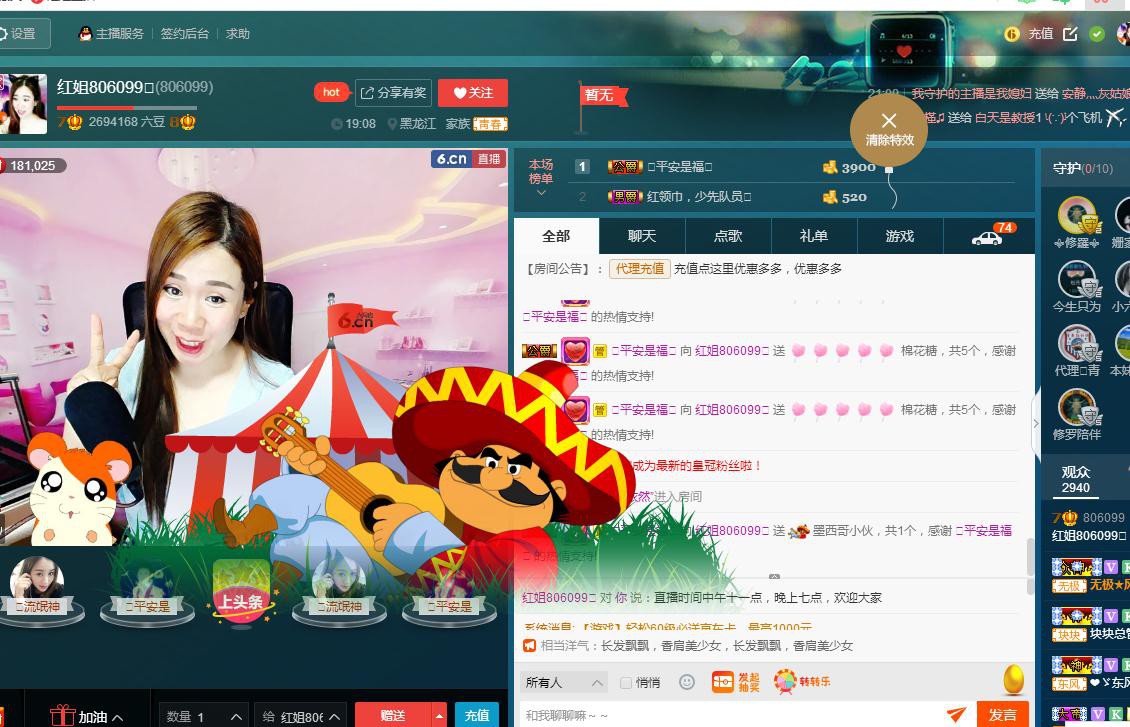 红姐💞静静听歌🎶的图片