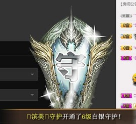 冰美感恩有你主播照片
