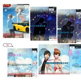 ╰つ﹏菲儿♡等我回来主播照片