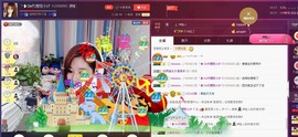 昵称违规，请重新修改主播照片