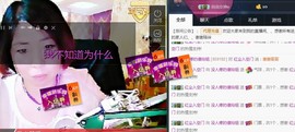百变玲姐主播照片