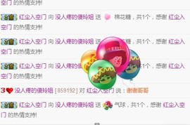 百变玲姐主播照片