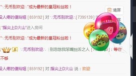 百变玲姐主播照片