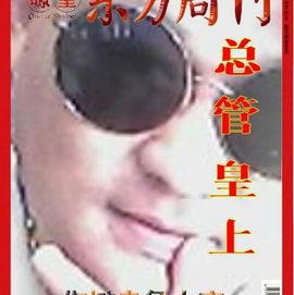 清新🍀靓丽主播照片