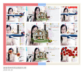 魅力女人唱民歌主播照片