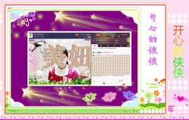 侠侠《爱唱歌》主播照片