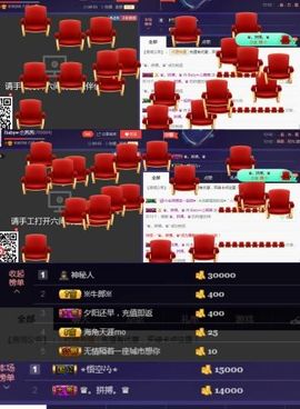 ⭐尐茜茜⭐主播照片
