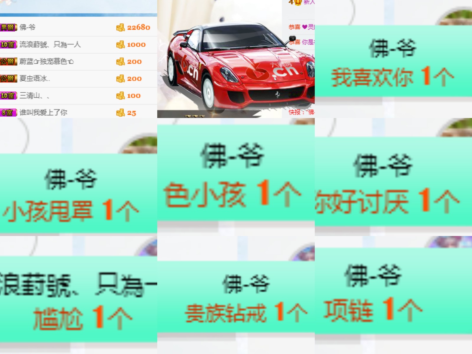 喵呜呜呜呜的主播照片