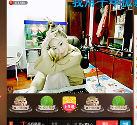 伊人❤❤79主播照片