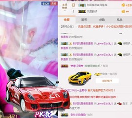ℒℴvℯ玲妹妹♪♪主播照片