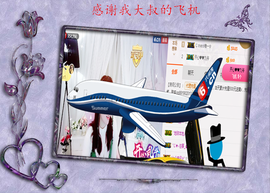 开心❤️❤️果主播照片