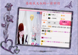 开心❤️❤️果主播照片