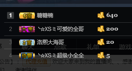 百变玲姐主播照片