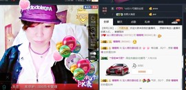 百变玲姐主播照片