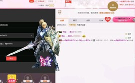 一只雁~主播照片