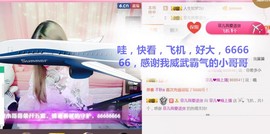 菲菲又停播了主播照片