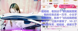 菲菲又停播了主播照片