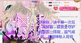 菲菲又停播了主播照片
