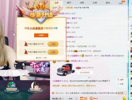 莫弃求升冠主播照片