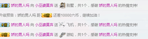 莫棄求升冠的主播照片
