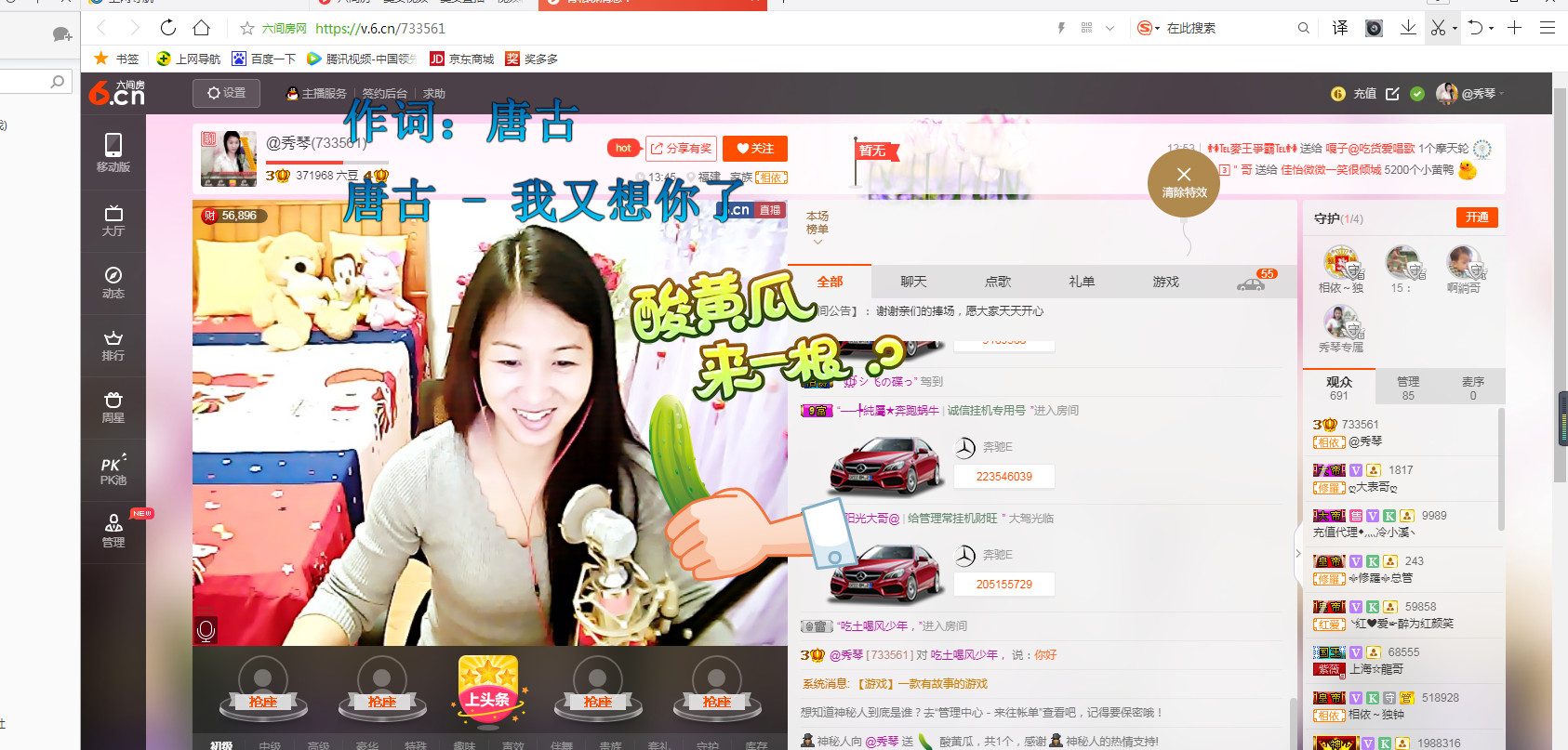🎶琴儿🎶幸福满满的图片