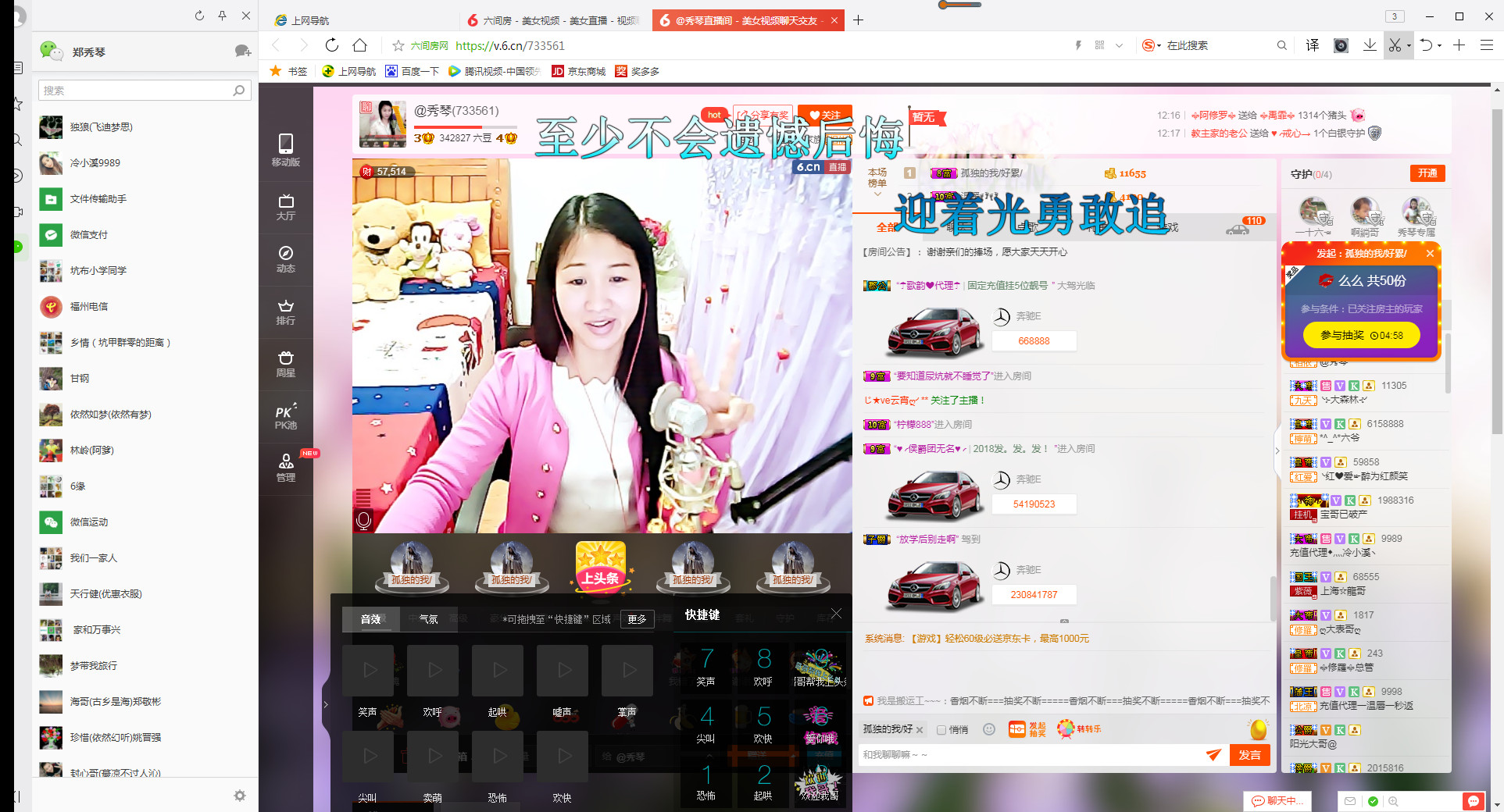 🎶琴儿🎶幸福满满的图片