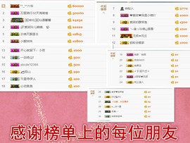 爱笑🌺下周见主播照片